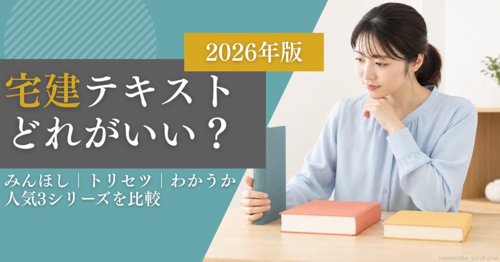 テキスト比較